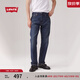 Levi's李維斯24秋季新款男士502經(jīng)典修身時(shí)尚牛仔長(zhǎng)褲 牛仔藍(lán) 34 (32)