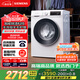 西門子（SIEMENS）iQ300 10公斤滾筒洗衣機全自動 智能除漬 強效除螨 防過敏 15分鐘快洗 100AW 家電國家補貼