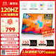 雕塑家16英寸2K/2.5k便攜式顯示器 120Hz高刷 100%sRGB色域 電腦筆記本副屏switch手機PS5擴展屏MF16LQ