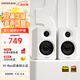 漫步者（EDIFIER）N300 有源桌面2.0監(jiān)聽音箱 高保真音響 大功率發(fā)燒級(jí) 雙金標(biāo)認(rèn)證 絲綢白