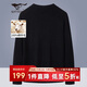 七匹狼羊毛衫男士冬季100%羊毛針織衫套頭上衣百搭打底衫線(xiàn)衫服飾