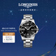 浪琴（LONGINES）瑞士手表 康卡斯潛水系列 石英鋼帶男表L38404566