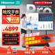 海信（Hisense）會議平板一體機65英寸電子白板會議顯示器無線傳屏觸摸屏65MR3E PRO+移動支架+傳屏寶