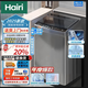 Hairi【家電補貼25%】洗衣機全自動家用大容量波輪洗脫一體丨以舊換新丨一級能效丨公寓宿舍出租房 【租房神器】13KG強力風干/一級能效