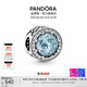潘多拉（PANDORA）冰河私語(yǔ)串飾淺藍色925銀diy串珠閃耀高級教師節禮物 閃耀之心 Onesize