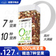 天虹牌混合果仁2斤原味純每日堅果炒貨休閑孕婦零食干果開(kāi)心果中秋送禮