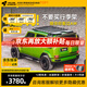 ARCANE WARRIOR奇瑞ICARV23車頂行李架aw車頂平臺汽車配件自駕露營改裝件 平臺+黑膠天幕+支架