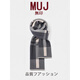 MUJ無(wú)印2026新品英倫風(fēng)休閑圍巾百搭男女同款圍脖秋冬季格子保暖圍巾 灰色