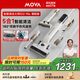 Mova洗地機洗拖吸一體自動(dòng)清洗G12 Mix 【增配版】180°躺平0纏毛家用洗拖五合一拖地掃地一體機吸塵器
