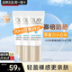 玉蘭油（OLAY）多效防曬霜隔離乳化妝品清爽呵護小白傘潤膚保濕護膚品老婆禮物 小白傘防曬10ml*3