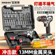 歐萊德21V無(wú)刷沖擊電鉆手電鉆電動(dòng)螺絲刀充電式雙速鋰電鉆工具箱套裝