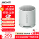 索尼（SONY）SRS-XB100無(wú)線(xiàn)藍牙音箱 迷你便攜音響 重低音16小時(shí)續航 戶(hù)外低音炮音箱 IP67防水防塵 XB13升級款 淺灰色