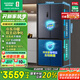 容聲516升雙凈雙系統十字四開(kāi)門(mén)電冰箱家用一級能效風(fēng)冷無(wú)霜大容量BCD-516WD1FPA灰國家補貼526十字款