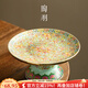 陶羽中式琺瑯彩果盤陶瓷高腳盤客廳茶點(diǎn)盤家用托盤上貢供盤功夫茶具 綠琺瑯彩-高腳果盤