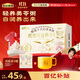 五谷磨房 美齡粥茯苓百合美苓粥銀耳即食粥營(yíng)養早餐沖飲專(zhuān)柜同款448g