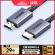 綠聯(lián)HDMI線(xiàn)2.0版4K數字高清線(xiàn)3D視頻線(xiàn) 筆記本電腦機頂盒連接電視投影儀顯示器數據連接線(xiàn)2米25299