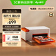 極印手機(jī)照片打印機(jī)N2無線家用彩印電源版 自動(dòng)覆膜高清畫質(zhì) 支持3英寸/6英寸 即拍即印相片打印機(jī) 