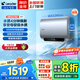 海爾（Haier）熱水器電熱水器家用60升3.3KW變頻速熱超薄雙膽扁桶一級能效凈膚內膽免清洗鎂棒免換海爾智家出品 60L 3300W 專(zhuān)利活水洗/4分鐘快排/NW7