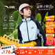 安踏兒童小軟殼外套三防2025春秋防風防潑水保暖戶外童裝A52536624S