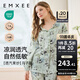 嫚熙（EMXEE）春夏季月子服牛油果紗羅薄款孕婦睡衣產(chǎn)婦產(chǎn)后哺乳家居服套裝 竹園熊貓（哺乳吊帶三件套） M（適合115斤以下）
