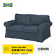 宜家（IKEA）EKTORP愛(ài)克托雙人沙發(fā)布藝可拆洗柔軟寬大座深歐式復古 深藍色許蘭達沙發(fā)
