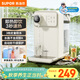 蘇泊爾（SUPOR）即熱式飲水機 3L大容量 1S速熱家用桌面臺式小型直飲機一體免安裝電水壺凈飲機 SW-JR30T06