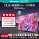 海信（Hisense）電視75E5N Pro 75英寸 ULED Mini LED 512分區 游戲智慧屏 液晶平板電視機 戰神系列 75英寸