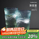 炊大皇冰川紋玻璃杯時(shí)尚潮流ins風(fēng)果汁杯酒杯水杯380ML兩只裝漸變藍