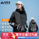 拓路者透氣王沖鋒衣硬殼女春秋戶(hù)外登山服休閑外套防風(fēng)耐磨運動(dòng)夾克上衣 黑色【尺碼偏大】 L