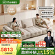 芝華仕（CHEERS）頭等艙時(shí)尚智能椅貓抓絨勞倫斯布藝沙發(fā)電動(dòng)功能零靠墻30679 3.1m