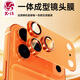 X-IT適用iPhone17ProMax鏡頭膜蘋(píng)果17promax一體全包攝像頭保護蓋防摔防指紋雙色鋼化膜橙色拼紅色