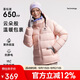 駱駝女裝羽絨服2025秋冬新款男女同款高蓬防風(fēng)保暖抗靜電面包服