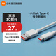 小米（MI）6A Type-C快充數據線(xiàn) 適配USB-C接口手機筆記本/平板電腦游戲機