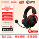 極度未知（HYPERX）颶風(fēng)2颶風(fēng)3有線(xiàn)頭戴式耳機電競游戲專(zhuān)用入耳麥 吃雞神器無(wú)畏契約 颶風(fēng)2有線(xiàn)-僅拆封-HiFi音質(zhì)