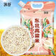 沐谷 東北高粱米5斤裝 紅皮白高粱米 飯高粱低脂粗糧 擰嘴袋非真空