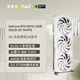 索泰 ZOTAC【3期白條免息】GEFORCE RTX 5070 12GB SOLID\天啟臺式獨立電腦游戲 顯卡 AI設計渲染 DLSS4 RTX 5070 12G SOLID OC白