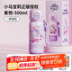 格米（germ）小馬寶莉兒童保溫杯女孩帶吸管水杯大容量學生杯子500ML花園紫悅