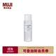 無(wú)印良品（MUJI） 基礎補水化妝水 護膚爽膚水清爽濕敷 柔膚水 滋潤型 50ml