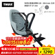 拓樂(lè )Thule Yepp 2 Mini 前置式兒童自行車(chē)座椅 行李架 12021155 / 阿拉斯加藍【前置式】