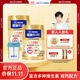 雀巢（Nestle） 奶粉成人中老年奶粉怡養高鈣低GI送禮送父母送長(cháng)輩 送禮 金裝2合1 800g*2+杯子