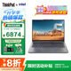 ThinkPad E14 聯(lián)想辦公本 可選T14P AI元啟 2025筆記本電腦補貼20% 標壓酷睿Ultra9 高色域CAD設計輕薄本 Ultra5 32G 1T固態(tài)高色域丨E14 全國聯(lián)保 精裝升
