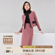 尚都比拉毛呢小香風(fēng)套裝女秋冬撞色圓領(lǐng)外套高腰裙子兩件套 覆盆子醬 L 