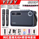 YTFY柏林之聲新款廣場(chǎng)舞藍(lán)牙音響戶外唱k歌家庭ktv聲卡一體機(jī)音箱話筒 1200W大功率+8喇叭+雙麥（2025升級(jí)新款）.
