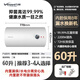萬(wàn)和電熱水器60升40升50家用儲水式加長(cháng)防電墻水電分離漏電提醒T3 60L 2200W 加長(cháng)防電墻十內置漏保