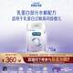 美贊臣 親舒 嬰兒乳蛋白部分水解配方奶粉 1段 850g*6罐 低適乳糖