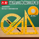 六鑫三角板教師用量角器學(xué)具教具磁性小學(xué)生初中生數學(xué)教具文具學(xué)習用品開(kāi)學(xué)季教師節送禮禮物