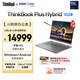 ThinkPad聯(lián)想平板筆記本電腦二合一ThinkBook Plus Hybrid 酷睿Ultra7(驍龍8+ Gen 1)14英寸 2.8K觸控屏