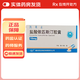 [凱萊止]鹽酸依匹斯汀膠囊 10mg*12粒 1盒裝