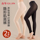 古今（GUJIN）2條裝打底褲女2025春秋季緊身打底美膚秋褲女鯊魚(yú)九分超薄打底褲