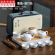 古德窯 旅行茶具套裝 一壺四杯帶茶盤(pán)收納便攜式包功夫茶戶(hù)外具泡茶壺陶瓷 定窯《12件套-祥云》旅行套組
